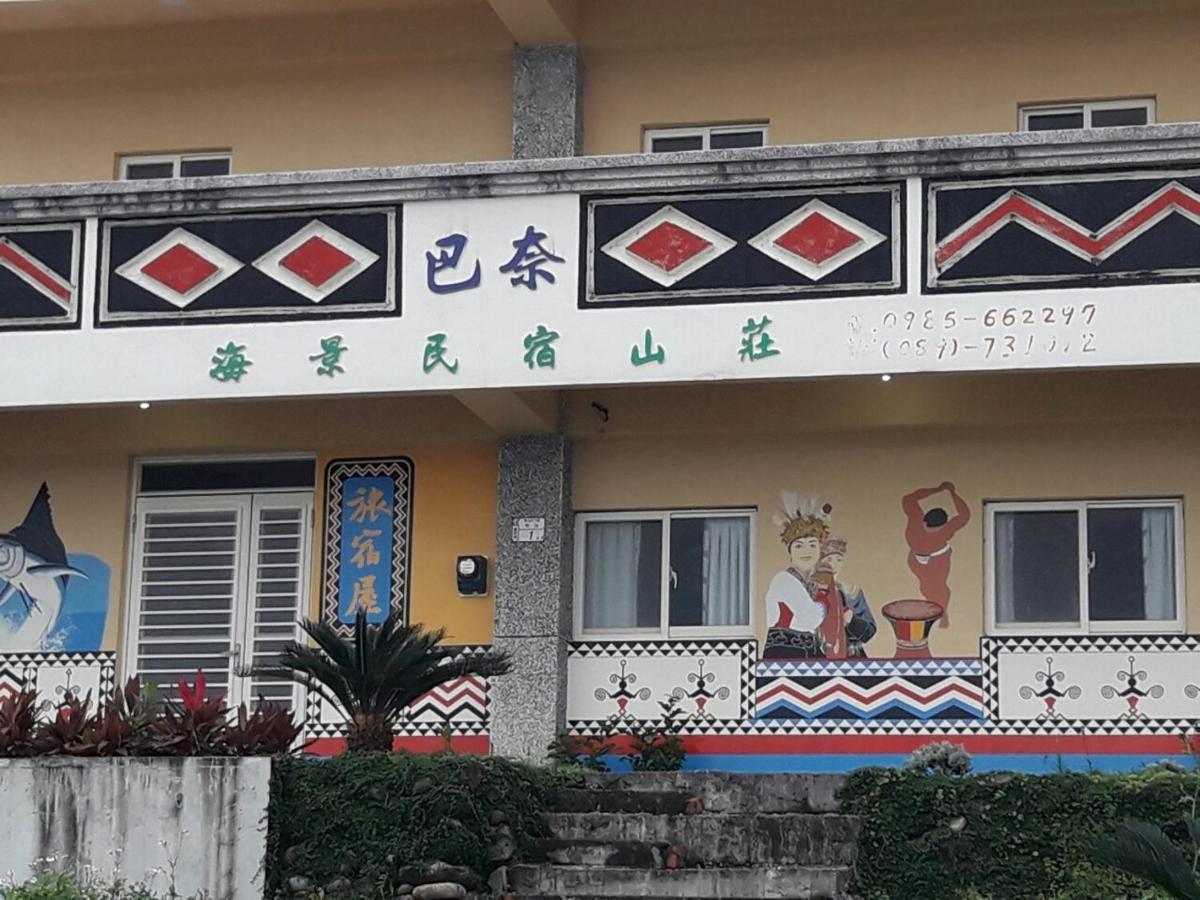 Banai Homestay Lanyu Екстер'єр фото