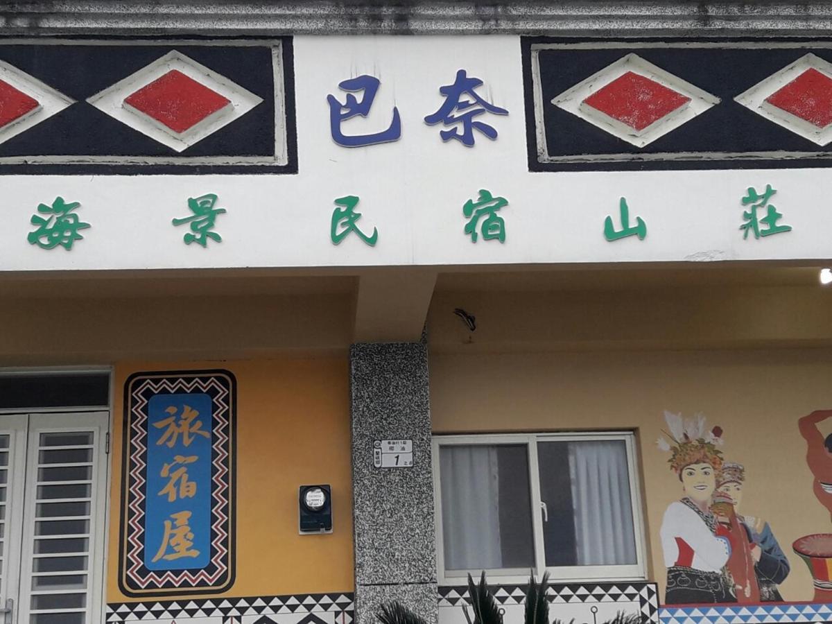 Banai Homestay Lanyu Екстер'єр фото